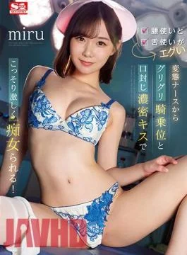 SSIS-701 A Perverted Nurse Who Uses Her Waist And Her Tongue Gets Secretly Slutty With
