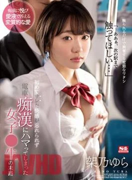 SSIS-717 A Girl Who Couldn’t Forget The Pleasure Of Being Sick For The First Time
