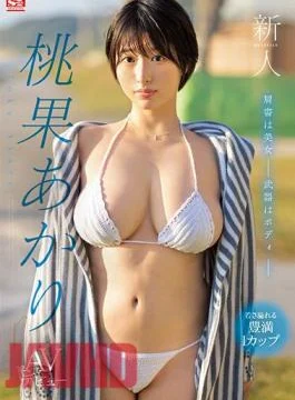 SSIS-732 Rookie NO.1 STYLE Momoka Akari AV Debut