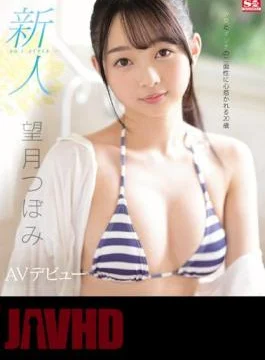 SSIS-736 Rookie NO.1STYLE Tsubomi Mochizuki AV Debut (Blu-ray Disc)