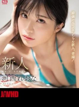 SSIS-773 Rookie NO.1STYLE Reona Kasai AV Debut (Blu-ray Disc)