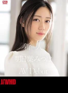 SSIS-818 Rookie No.1 STYLE Mitsuha Asuha AVDebut (Blu-ray Disc)