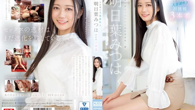 Sub Indo – SSIS-833 Semburan Sperma Besar Pertama dalam Hidup Mitsuha Asuha’s