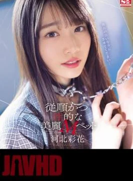 SSIS-839 Obedient And Sexual Beautiful M Pet Ayaka Kawakita (Blu-ray Disc)