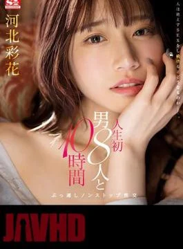 SSIS-913 First Time In My Life – 10 Hours Of Non-stop Sex With 8 Men