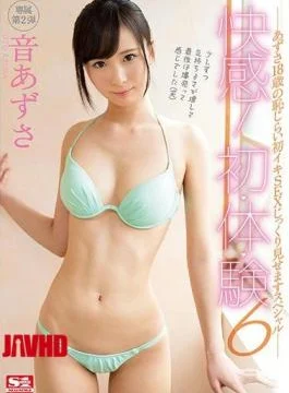 SSNI-277 Pleasure!Initial Body Experiment 6 Azusa 18-Year-Old Shyness The First Iki Sexuality Showing Special Azusa