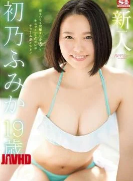 SSNI-278 Newcomer NO.1STYLE Hatsune Mika AV Debut