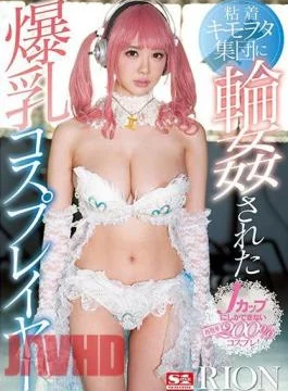 SSNI-290 Colossal Tits Cosplayer Gang Banged By Group Of Sticky Gross Nerds RION