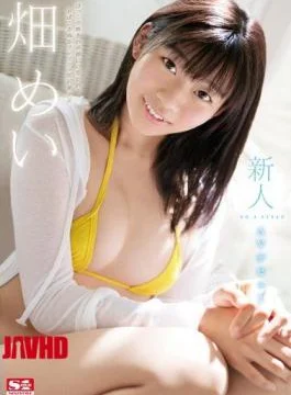SSNI-365 Novelty No. 1 STYLE Uehime Mei AV Debut