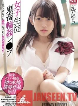SSNI-373 Studio S1 NO.1 STYLE – The Brutal Gang love Of A Female Student ~An