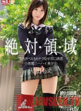 SSNI-380 Studio S1 NO.1 STYLE – Total Domain: Tempting Glances of Moe Amatsuka’s Heavenly, Smooth