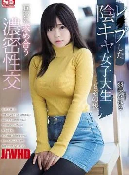 SSNI-383 Afterwards Shady Castress Female College Student And Then, Mutual Democratic Mutual Democracy Hakuire Miharu