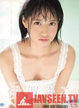 SSNI-419 Studio S1 NO.1 STYLE – Fresh Face NO.1 STYLE Mako Iga Her Adult Video