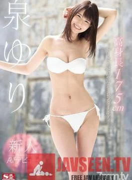 SSNI-492 Studio S1 NO.1 STYLE – Amateur No. 1 Style Yuri Izumi Porn Debut