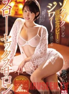 SSNI-591 Studio S1 NO.1 STYLE – Dirty therapy and Ziwa that feels thrilling Slow sex