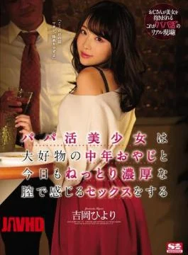 SSNI-740 A Beautiful Y********l Has Sensual Sex With Her Sugar Daddy – He Makes Her