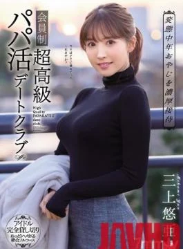 SSNI-756 Studio S1 NO.1 STYLE – Providing Deep And Rich Entertainmen For Perverted Middle-Aged Men
