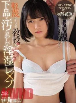 SSNI-785 My Hated Teacher Taken Down And Revealed As The Slut She Is – Mako