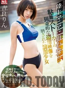 SSNI-798 Studio S1 NO.1 STYLE – She Became The Target Of A Track & Field