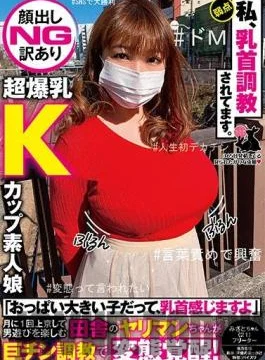 SSNI-809 Studio S1 NO.1 STYLE – The Secret Woman Investigator – She Vowed To Get