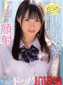 SSNI-976 Studio S1 NO.1 STYLE Akua Yamazaki In 5 Different Costumes – She Takes 7