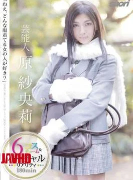 STAR-152 Saori Hara Entertainer “Hey, I Like Woman Wearing Any Clothes?” 6 Costume & Virtual
