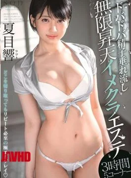 STAR-257 AV Debut Kauri Maeda