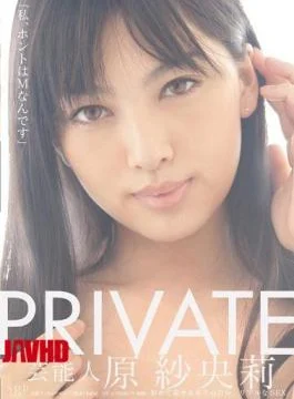 STAR-260 Saori Hara PRIVATE Entertainer
