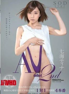 STARS-037 Nanahipa Tina AV Debut 2nd