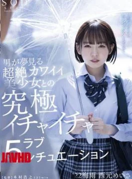 STARS-629 The Ultimate Flirting Love 5 Situation With A Transcendental Cute Girl That A Man