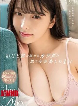 START-020 Day With Nao Satsuki To Enjoy Her Exquisite Body To The Fullest… Nanao Satsuki