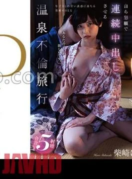 START-044 She Wants To Have A Child With Her Married Boss, So She Makes Him