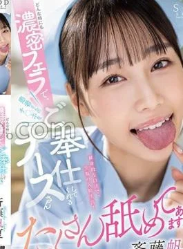 START-053 A nurse who serves the patient’s Ji Po with a dense at any time