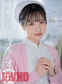 START-100 Even After Getting Facials, The Nurse Always Smiles And Responds With Divine Blowjobs Haru