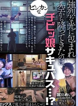 START-114V I Picked Up A Succubus With Erogenous Zones All Over My Body.I’m A Poor,
