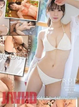 START-135V First ever raw creampie in her life – Yotsuba Kominato