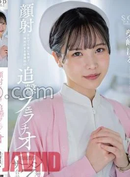 START-140 Pursuit fellatio of a nurse who always responds to God with a smile even