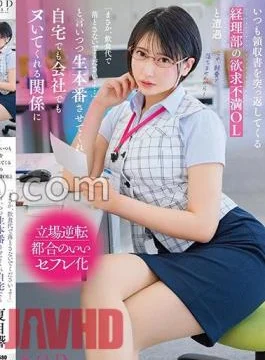 START-142 When I Call A Delivery Health Worker, I Encounter A Frustrated Office Lady From