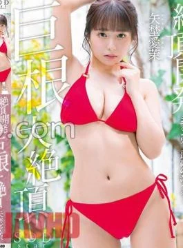 START-159 Climax Development Jibun’s Best Ever Orgasm While Shaking Her Petite And Sensitive Body!