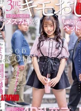 START-271 A cheeky mine-type female kid turns 3 Kimo uncles into obedient pets! Everywhere all