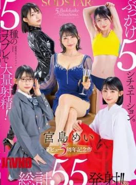 START-349 SODSTAR Mei Miyajima 5 Bukkake Situations. Massive Ejaculations In 5 Different Cosplay Costumes! A