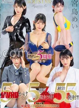 START-349V SODSTAR Mei Miyajima Bukkake 5 Situations. Massive ejaculation with 5 types of cosplay! A