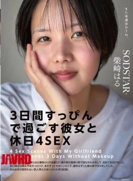 START-387 “4 Days Of Makeup-Free Sex With My Girlfriend On The Holidays” We’d Been Dating