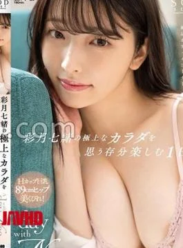 START-420 Enjoy a whole day to the fullest with Nao Saizuki’s exquisite body. A day