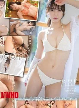 START-435 The First Raw Ban In My Life Lifted Yotsuha Kominato Bonus Video Included Version