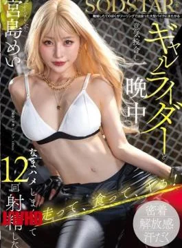 START-452 Just Got Divorced And Met A Gal Rider On A Big Bike While Touring,