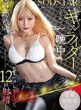 START-452 I Just Got Divorced And Met A Gal Rider On A Big Bike While