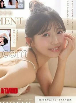 START-511 SODSTAR X Solo Artist Celebrity Nanase Atsushi – Tazune – AV DEBUT