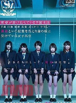Sude-488 School Life Infused with Humiliation, Hand Cuffs, Gags, Bondage, Shame, Golden Showers, Cream Peas…