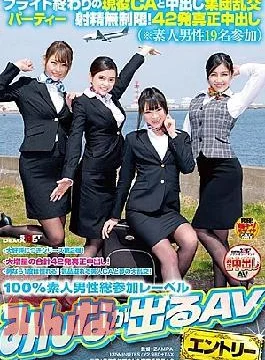Suden-007 Post-Flight Party With An Active Flight Attendant And A Group Sex Aussie With Unlimited